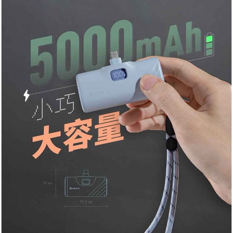 【公司現貨】ADAM 亞果元素 GRAVITY F5C USB-C LED 顯示口袋型行動電源 行動電源 充電-細節圖3