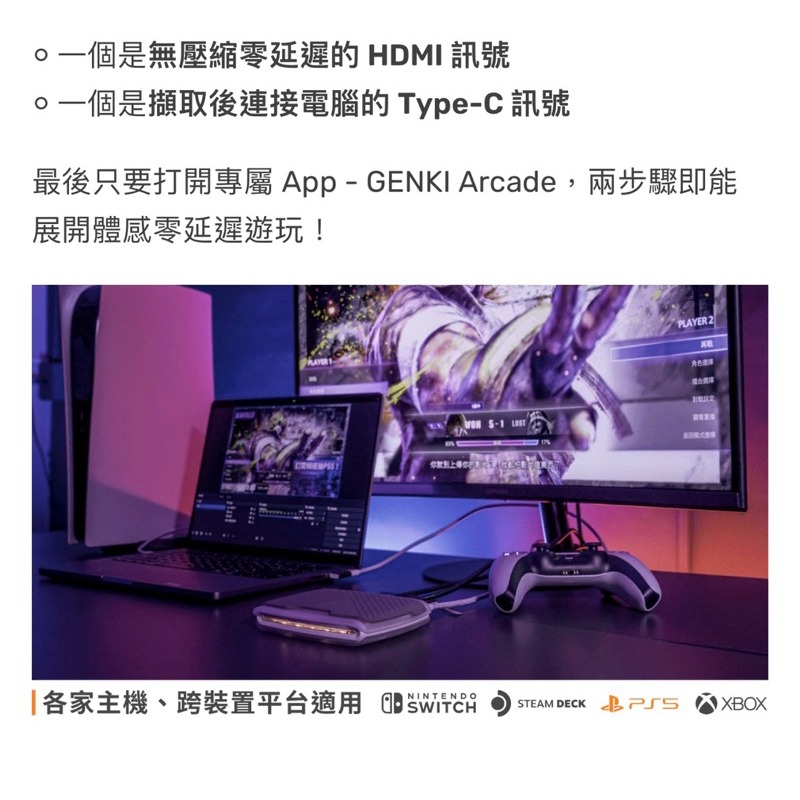 【3C博士】Genki Shadow 2 Pro 影音傳輸盒 影音擷取盒 遊戲畫面擷取 4K60P-細節圖5