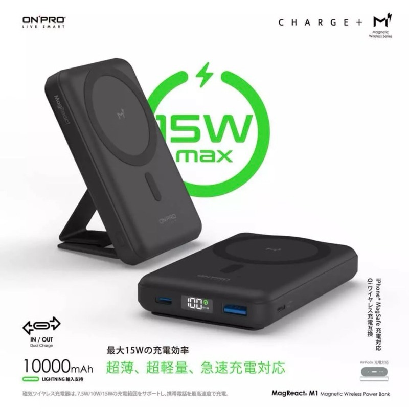 【3C博士】ONPRO MagReact M1 10000mAh 磁吸無線急速行動電源 Magsafe磁吸行動電源-細節圖3