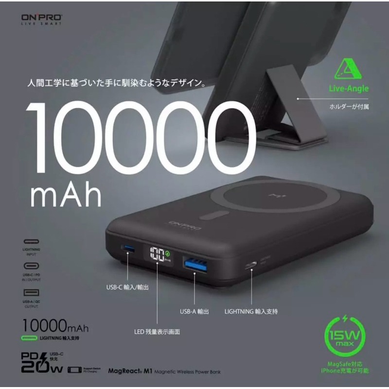 【3C博士】ONPRO MagReact M1 10000mAh 磁吸無線急速行動電源 Magsafe磁吸行動電源-細節圖6