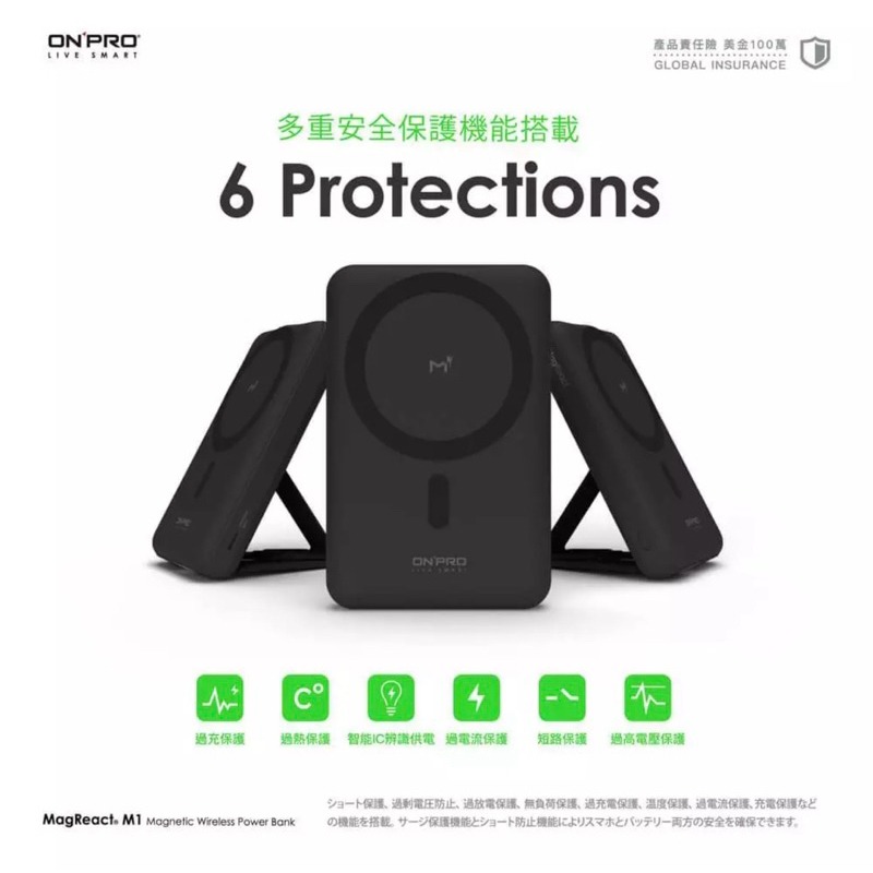 【3C博士】ONPRO MagReact M1 10000mAh 磁吸無線急速行動電源 Magsafe磁吸行動電源-細節圖7