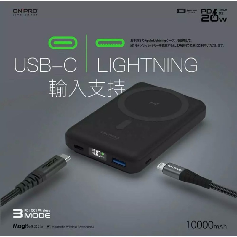 【3C博士】ONPRO MagReact M1 10000mAh 磁吸無線急速行動電源 Magsafe磁吸行動電源-細節圖8