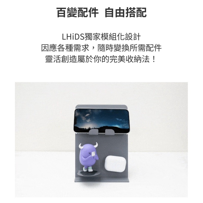 【3C博士】LHiDS PHOLDR Pro 3C 收納套組 手機配件收納 手錶收納 手機支架 磁吸收納 3C收納-細節圖9