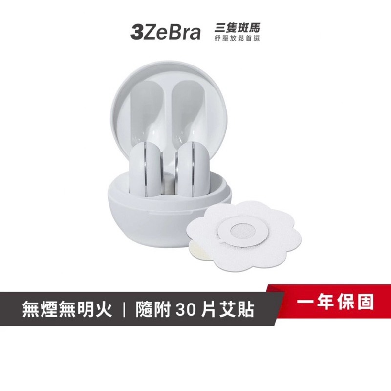 【3C博士】3ZeBra 暖暖艾｜迷你艾灸儀（附30入艾貼）｜G08-10｜艾灸儀 溫灸儀 熱敷器-細節圖2