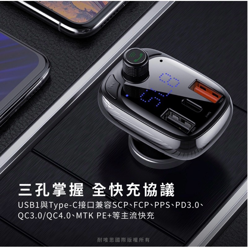 【3C博士】Baseus 倍思 T貓頭 S-13 車載藍芽MP3充電器 (36W) 汽車充電器 車用充電器 音樂播放-細節圖3