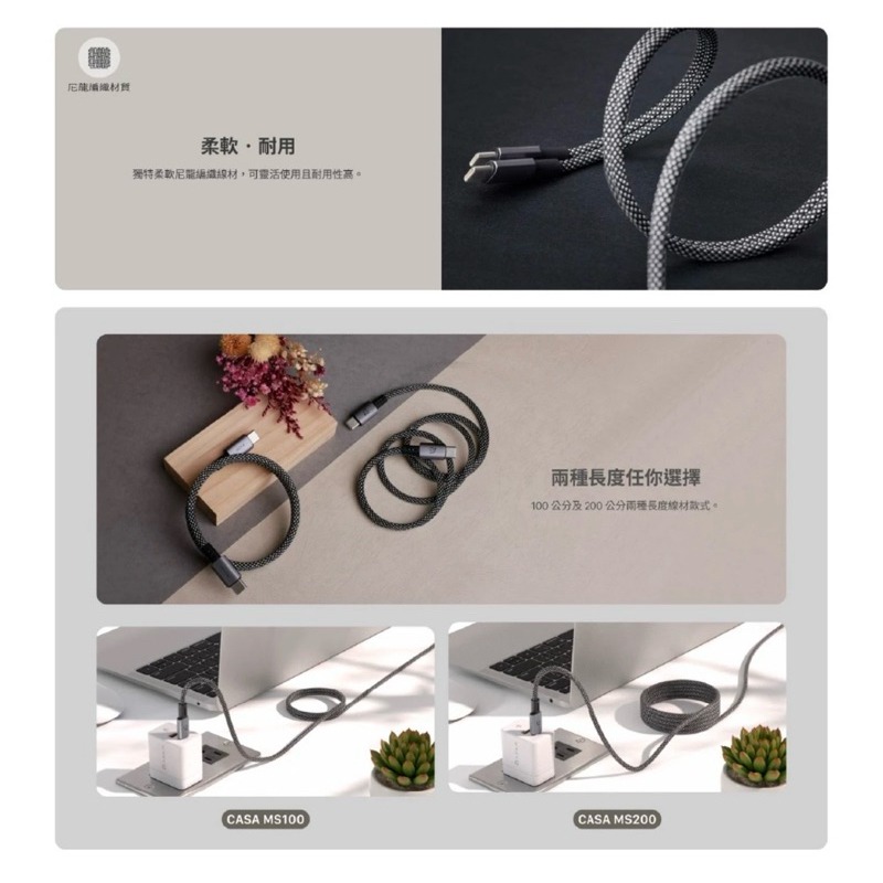 【3C博士】ADAM 亞果元素 CASA MS100  USB-C 對USB-C 60W 磁吸充電線 充電線 傳輸線-細節圖7