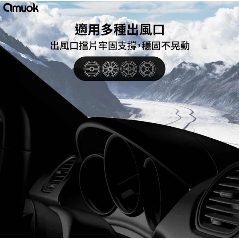 【3C博士】Amuok 冰芯磁吸無線充車載支架 車架 車用支架 車用充電支架 車用充電手機架 風扇 冷卻 無線車充-細節圖8