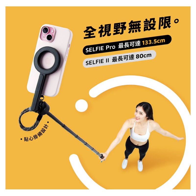 【3C博士】亞果元素 SELFIE Pro SELFIE II 藍牙腳架磁吸自拍棒 SELFIE LIGHT補光燈-細節圖4