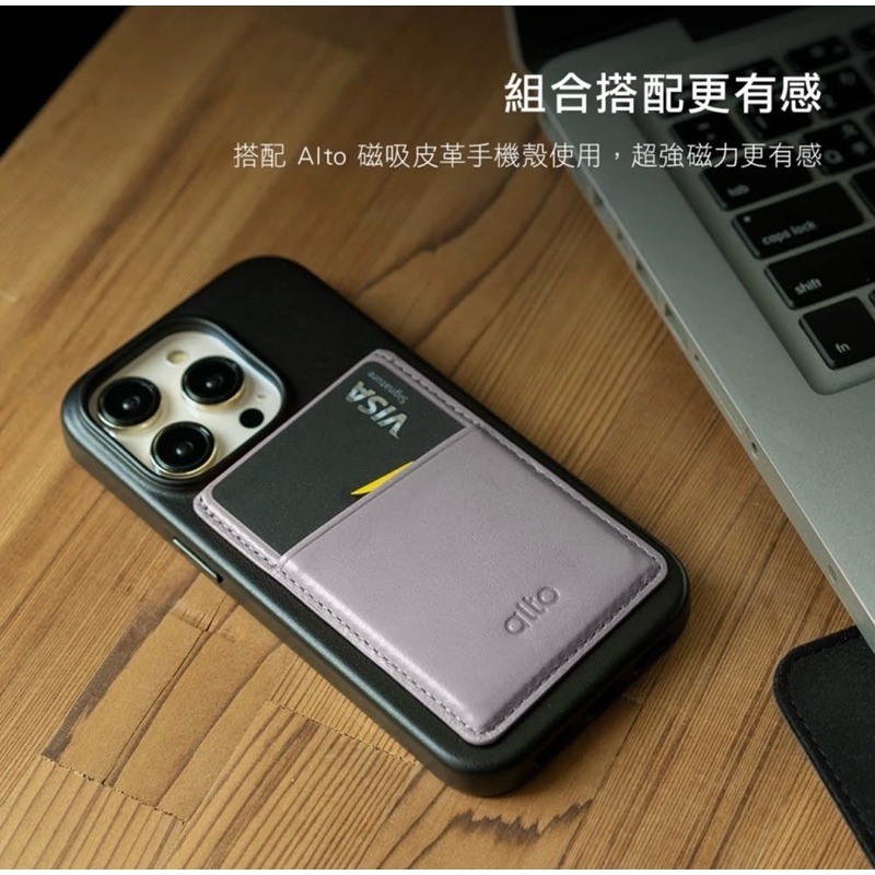 【3C博士】Alto iPhone 磁吸皮革卡套－支援MagSafe 磁吸卡夾 磁吸卡套 信用卡夾 信用卡套-細節圖6