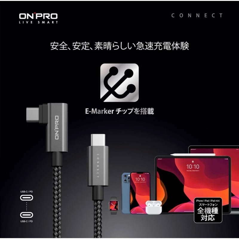 【3C博士】ONPRO UC-C2CPD200G 雙Type-C 彎頭 PD100W 快充充電傳輸線【2M】-細節圖5