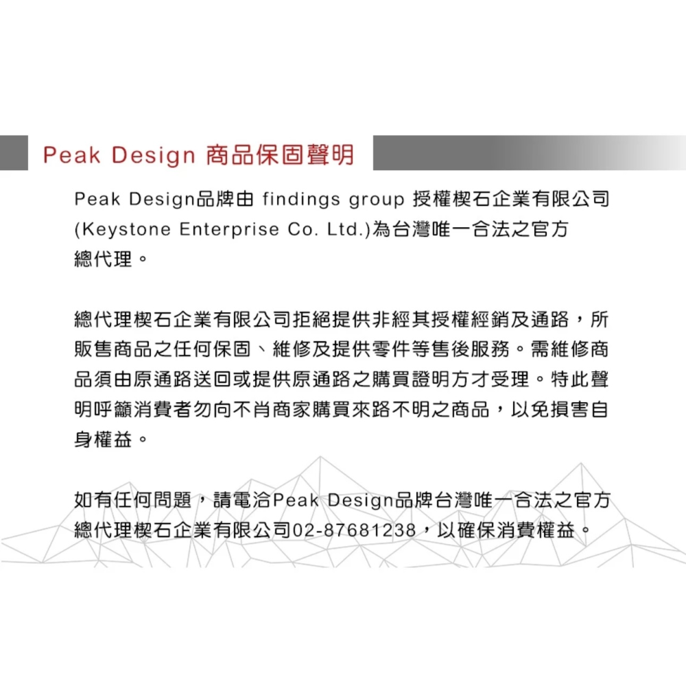 【3C博士】PEAK DESIGN 旅行者21夾層隨行包 3C包 3C收納包 防潑水 收納包 多內袋 內膽包-細節圖9