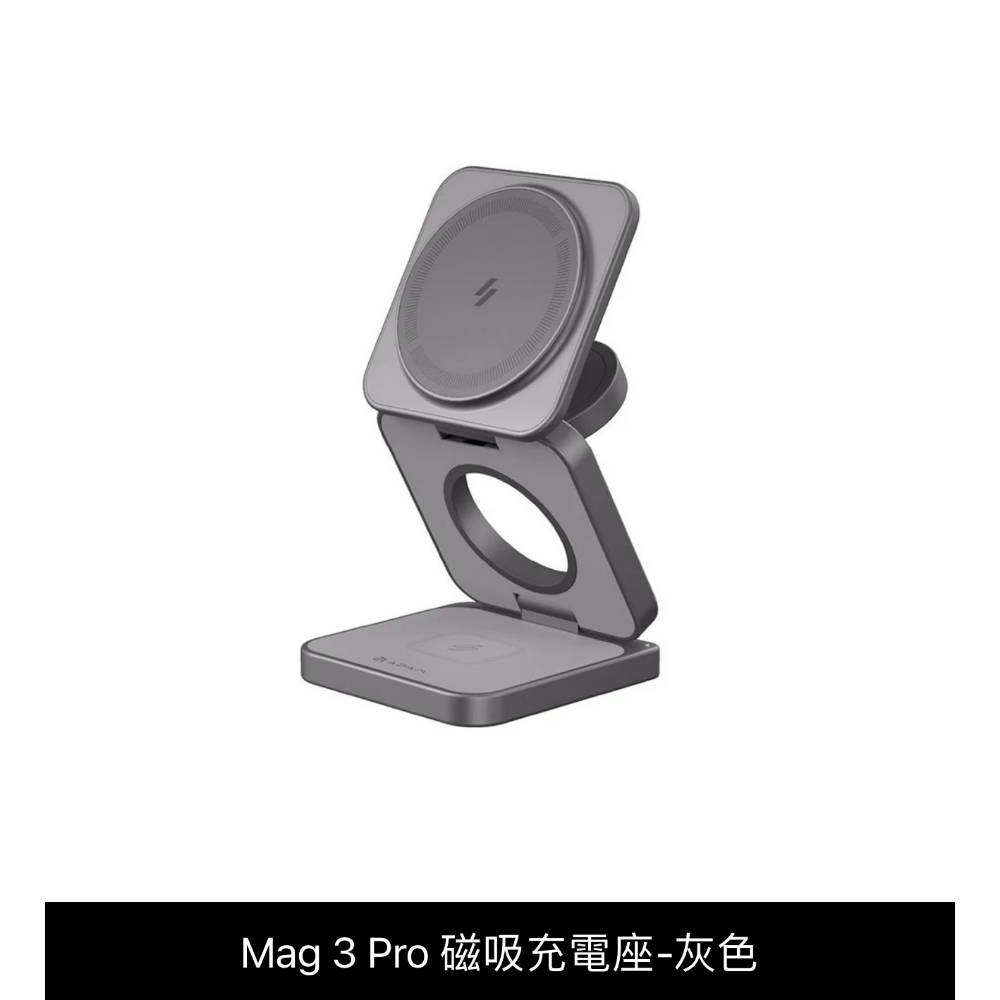 亞果元素 Mag 3 Pro Qi2 15W 磁吸三用無線充電座 磁吸充電-規格圖9