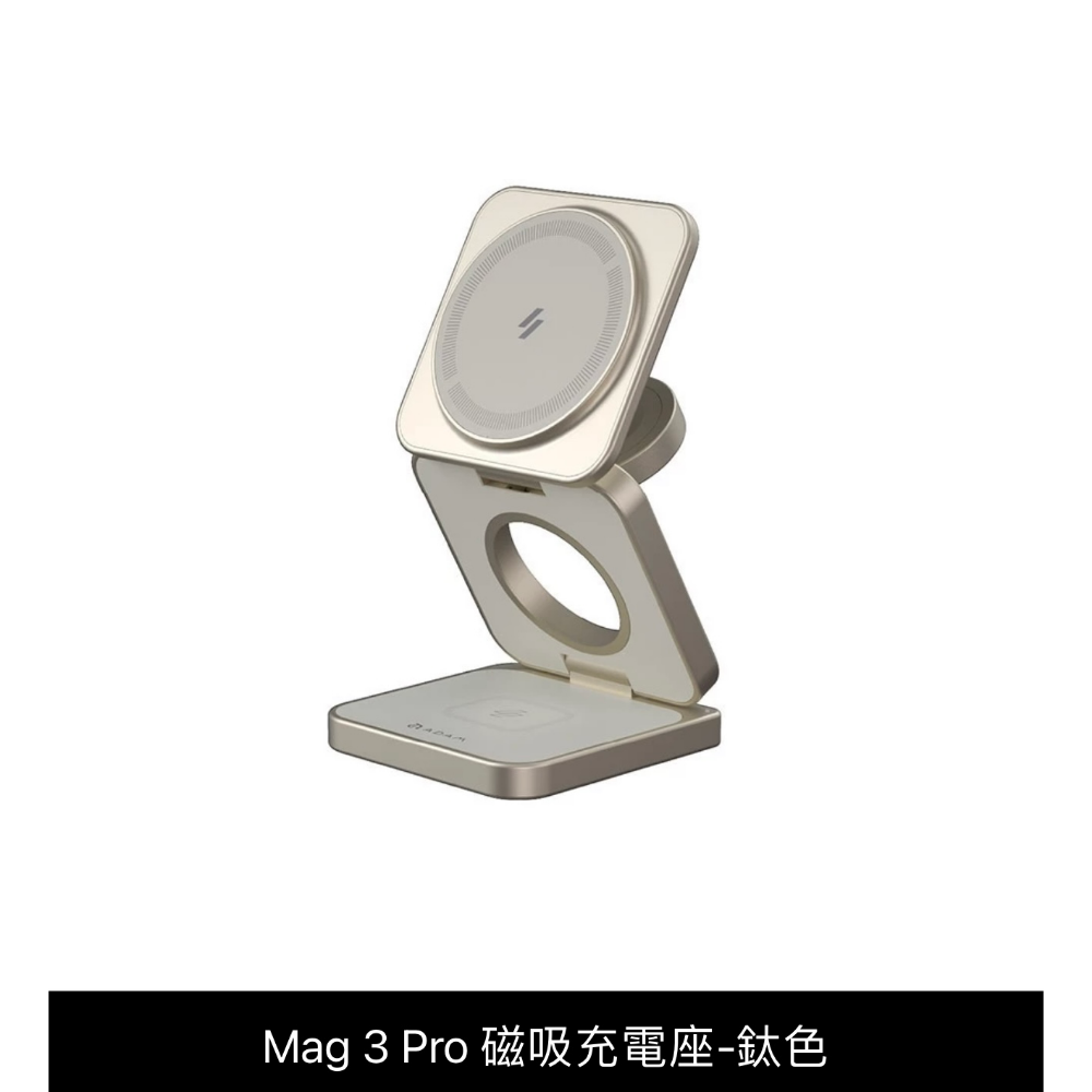 亞果元素 Mag 3 Pro Qi2 15W 磁吸三用無線充電座 磁吸充電-規格圖9