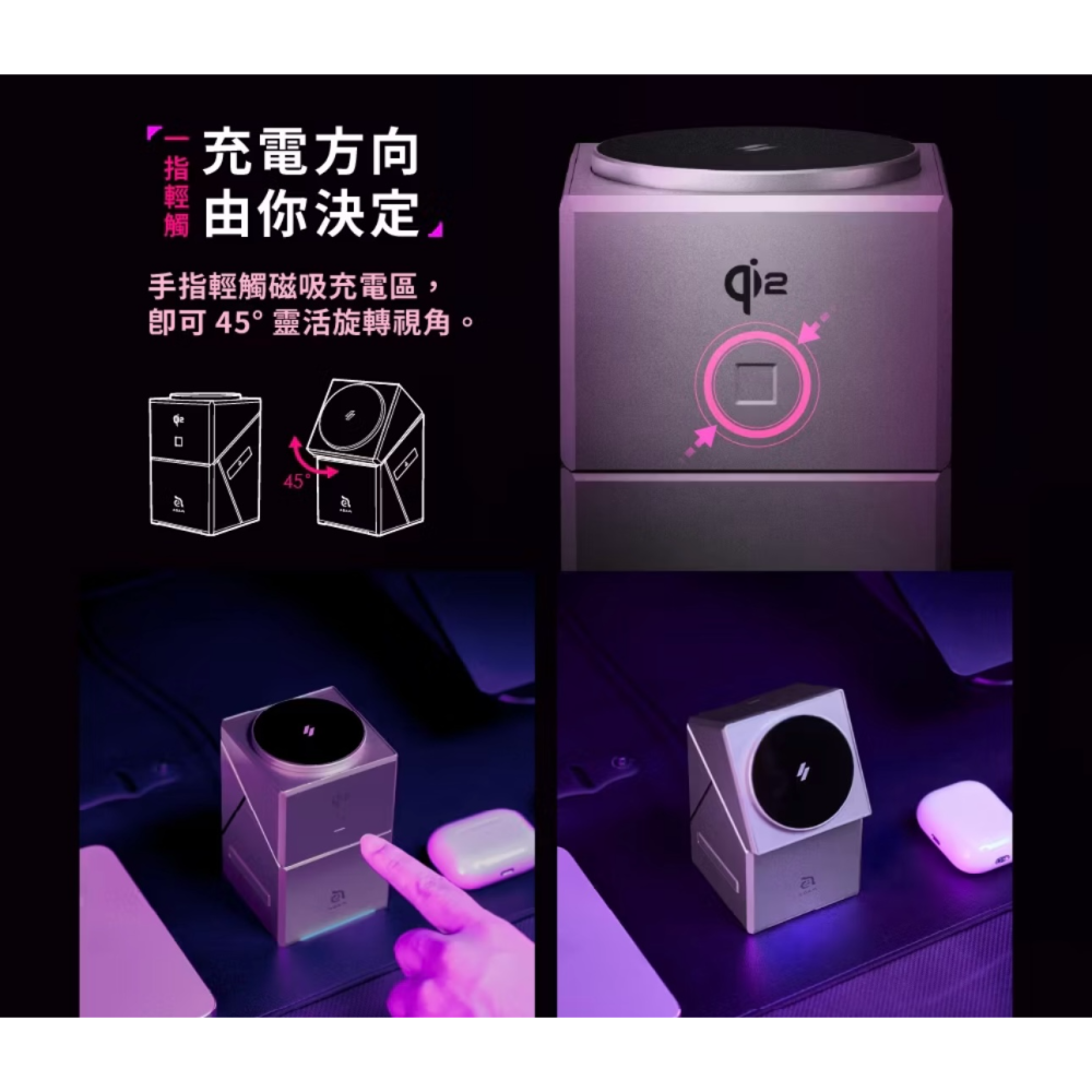 ADAM 亞果元素 Mag Qube Qi2 立方體智慧型三合一旅行磁吸無線充電座-細節圖6