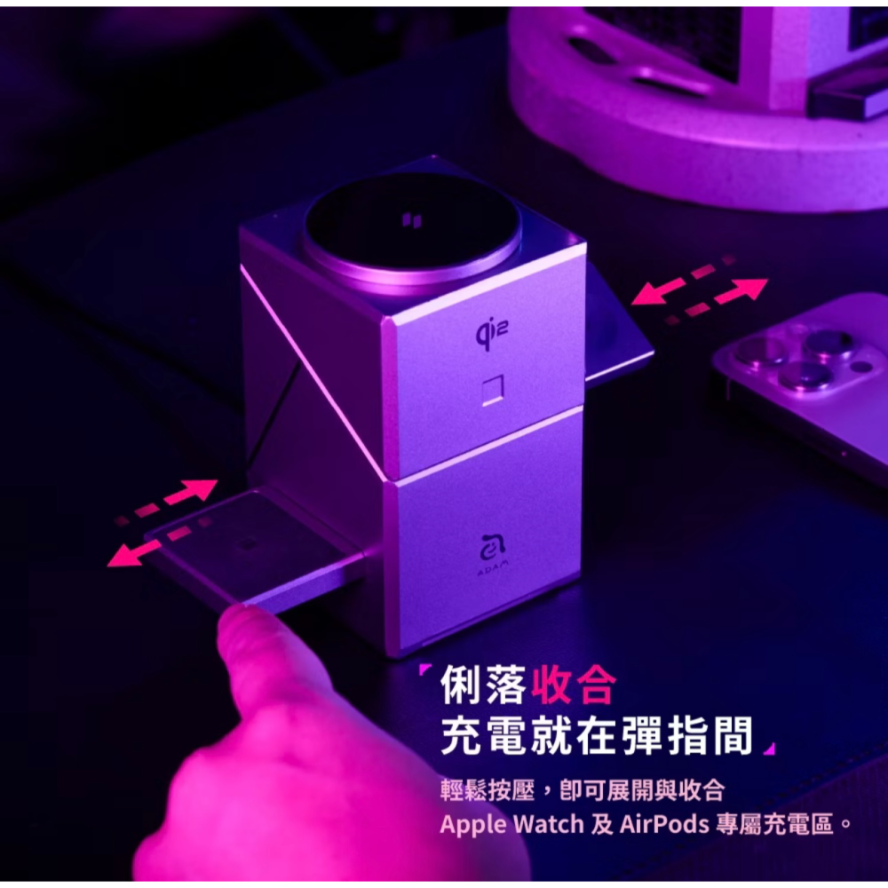 ADAM 亞果元素 Mag Qube Qi2 立方體智慧型三合一旅行磁吸無線充電座-細節圖9