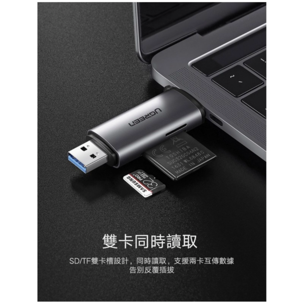 綠聯 UGREEN SD/TF USB-C Type-C USB 3.0兩用讀卡機-細節圖3