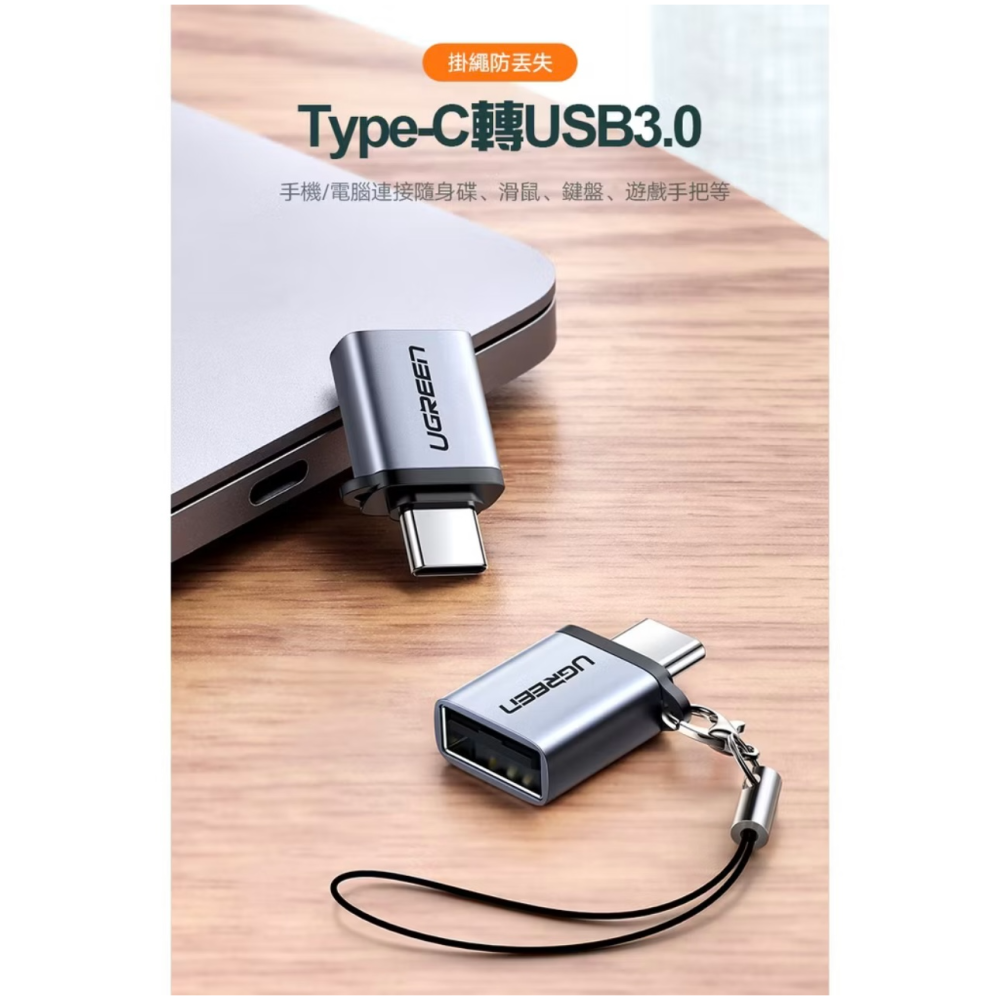 【3C博士】綠聯 Type-C轉USB3.0轉接頭 黑色 Aluminum版-細節圖2