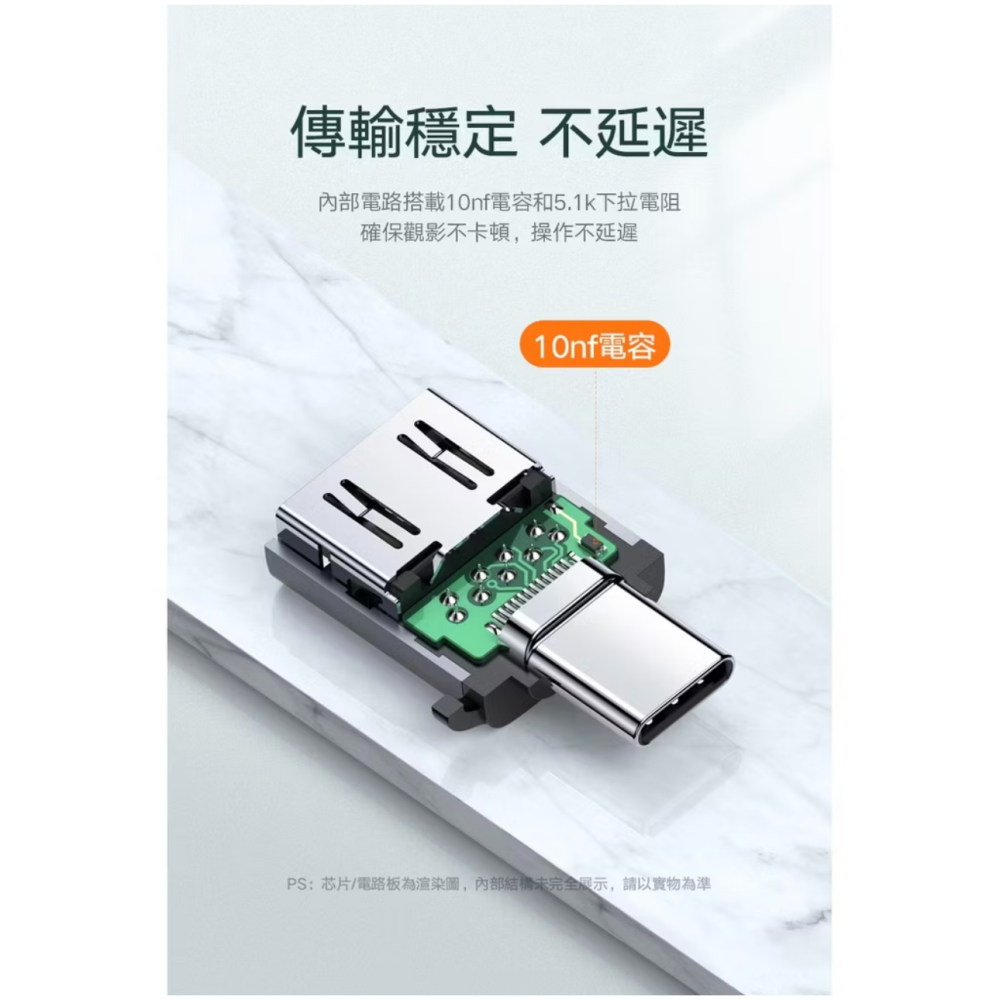 【3C博士】綠聯 Type-C轉USB3.0轉接頭 黑色 Aluminum版-細節圖6