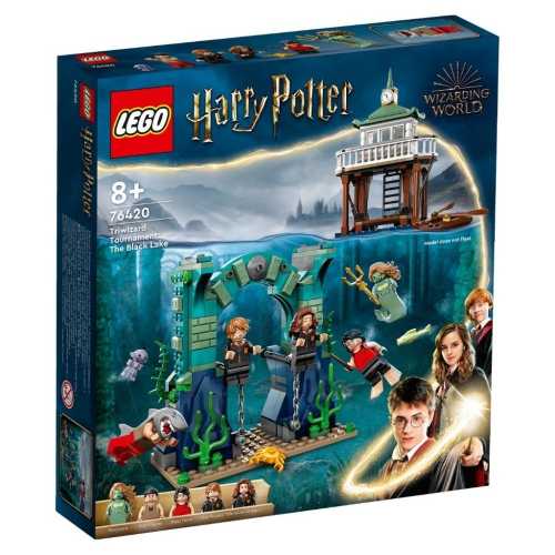 【心晴】樂高 LEGO 76420 哈利波特 火盃的考驗 黑湖的三巫鬥法大賽 盒況隨機 全新未拆 盒組