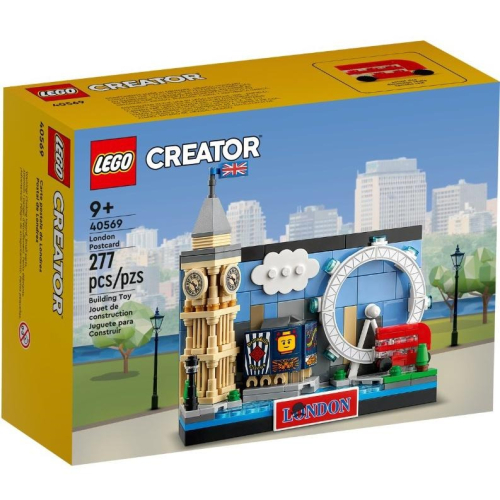 【心晴】樂高 LEGO 40569 盒況隨機 全新未拆 倫敦 London 明信片 盒組