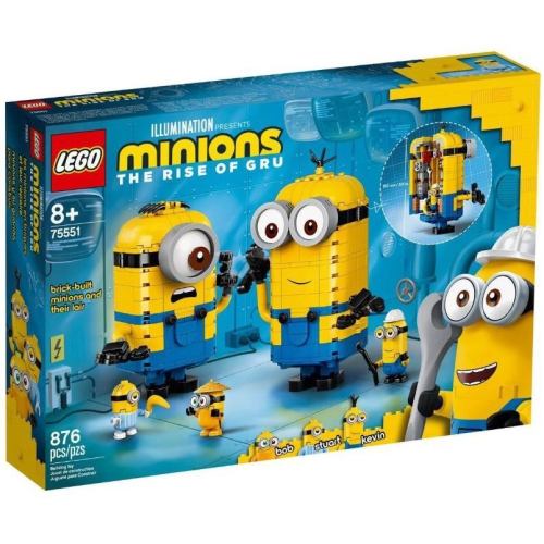 【心晴】樂高 LEGO 75551 盒況隨機 全新未拆 Minions 磚拼小小兵與他們的基地 盒組