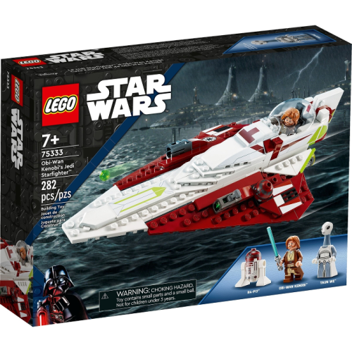 【心晴】樂高 LEGO 75333 全新未拆 星際大戰 歐比王 星際戰艦 盒組