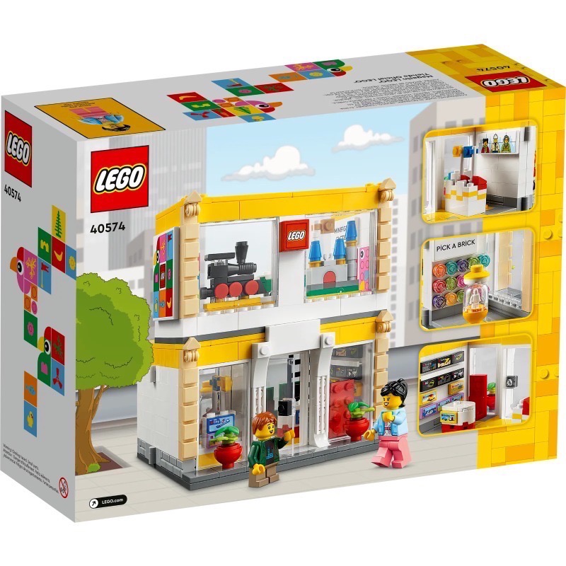 【心晴】樂高 LEGO 40574 樂高® 品牌商店 盒況隨機 全新未拆 盒組-細節圖2