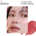 Oenir 水潤果凍唇膏-規格圖7