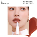 Oenir 水潤果凍唇膏-規格圖7