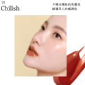 Oenir 水潤果凍唇膏-規格圖7