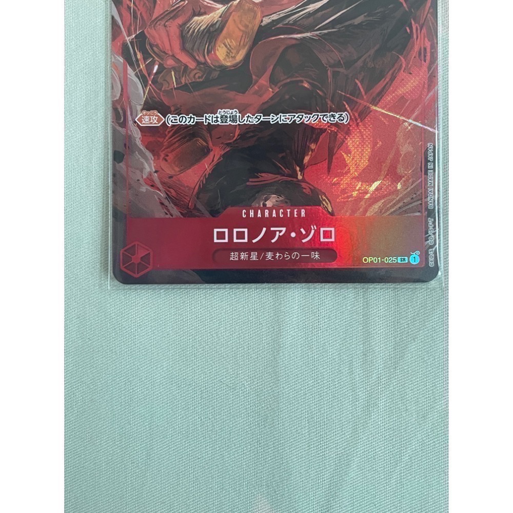 航海王 OPCG OP01-025 P-SR ロロノア・ゾロ(I パラレル)索隆-細節圖8