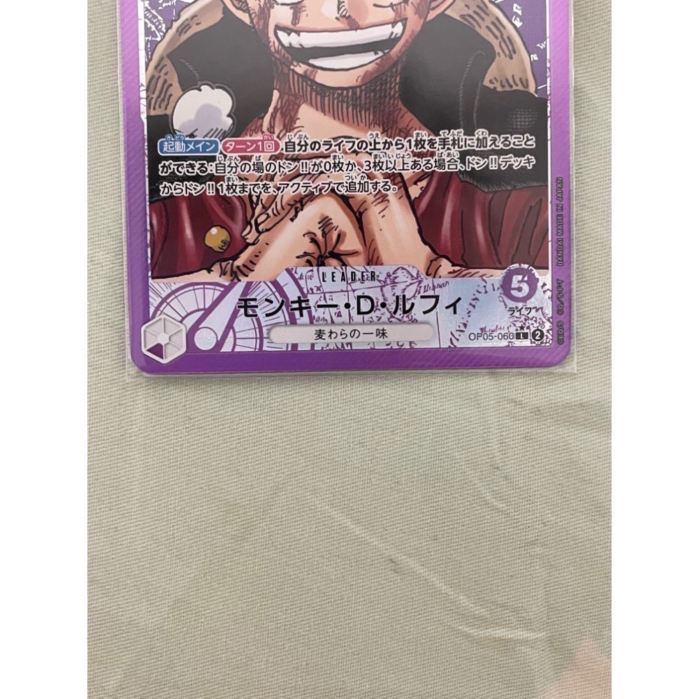 航海王 OPCG OP05-060 P-L 蒙其・D・魯夫 モンキー・D・ルフィ(パラレル)-細節圖8