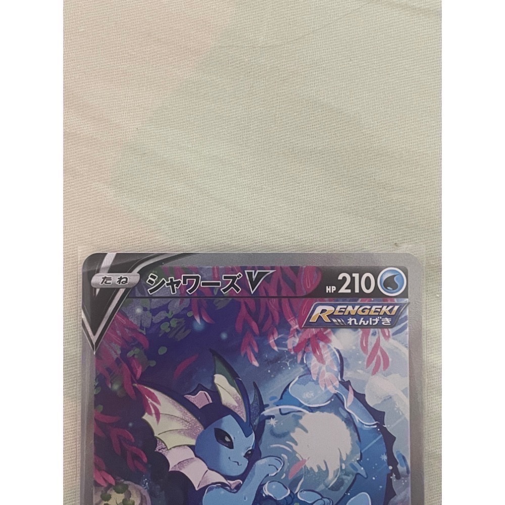 PTCG 日版寶可夢集換式卡牌 日文版 s6a 075/069 SR 水伊布 V シャワーズV-細節圖7
