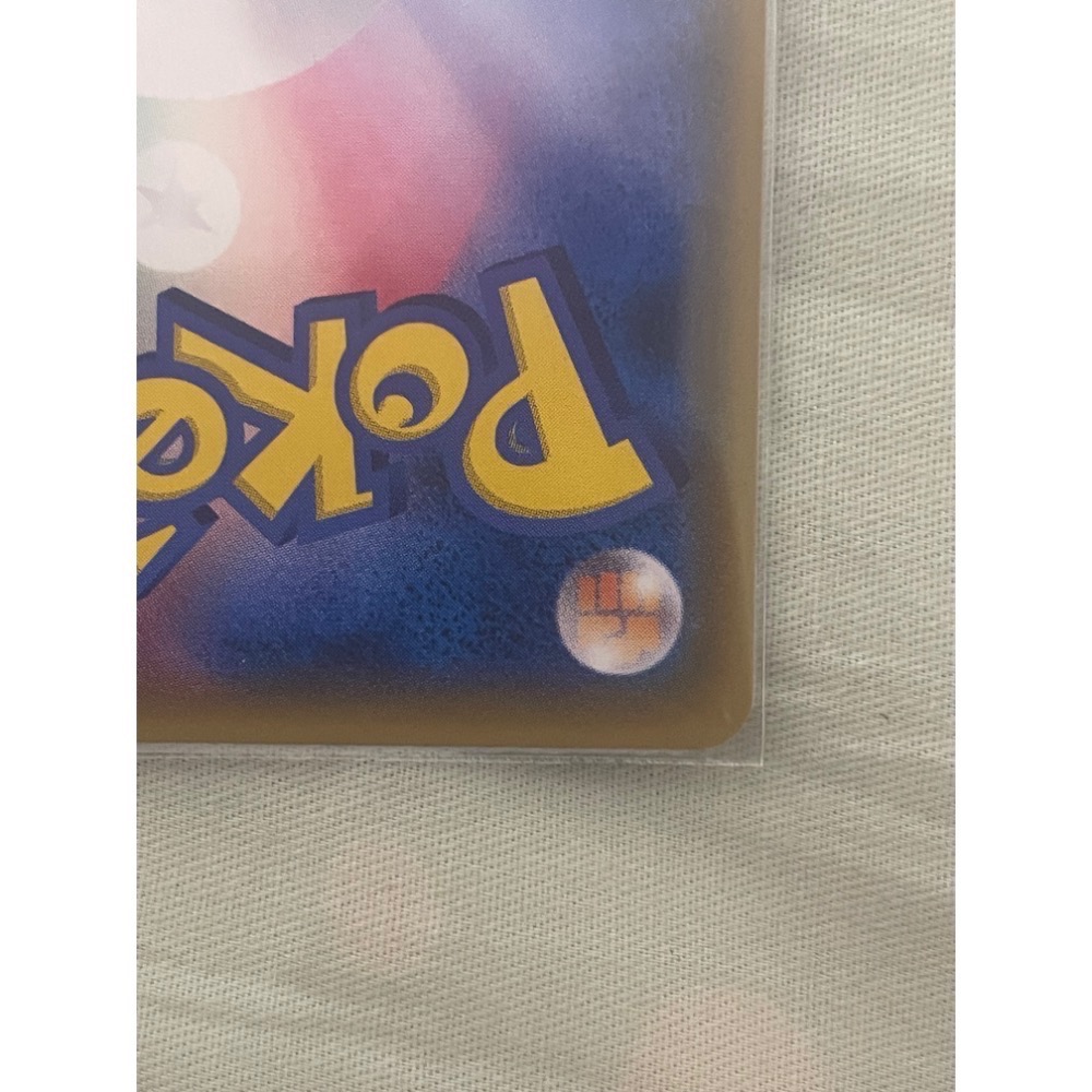 PTCG 日文版寶可夢卡牌 sm3+ 058/072 H 光之洛奇亞 ひかるルギア-細節圖5