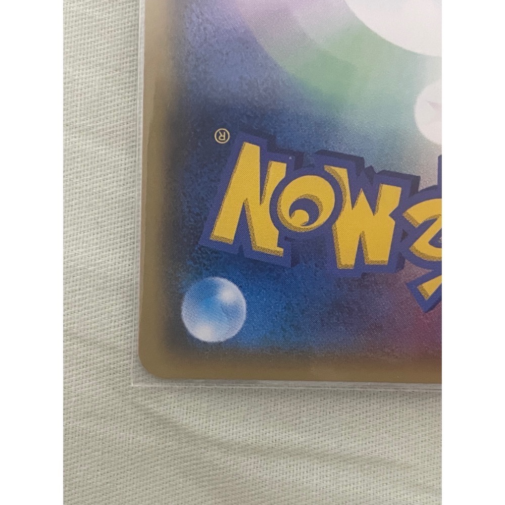 PTCG 日文版寶可夢卡牌 sm3+ 058/072 H 光之洛奇亞 ひかるルギア-細節圖6