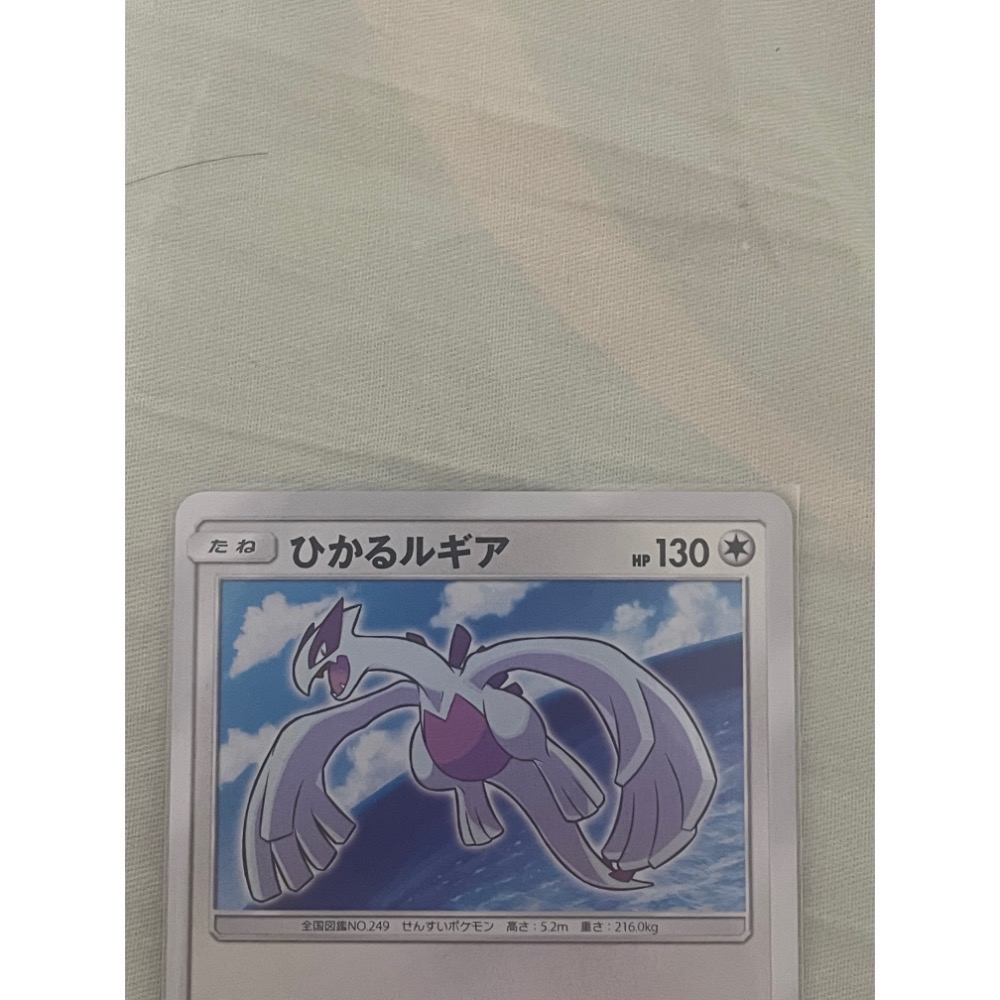 PTCG 日文版寶可夢卡牌 sm3+ 058/072 H 光之洛奇亞 ひかるルギア-細節圖7