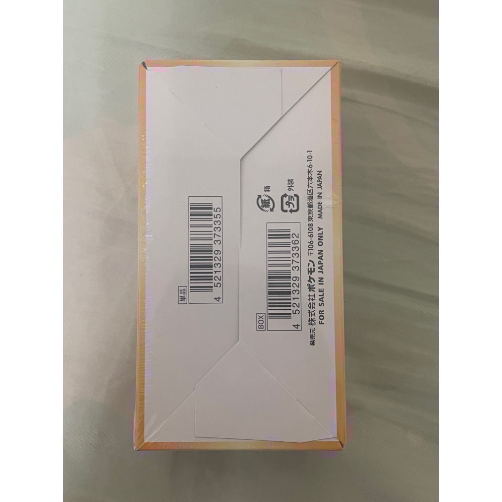 PTCG 日版寶可夢集換式卡牌 s12a「VSTARユニバース」天地萬物-細節圖4