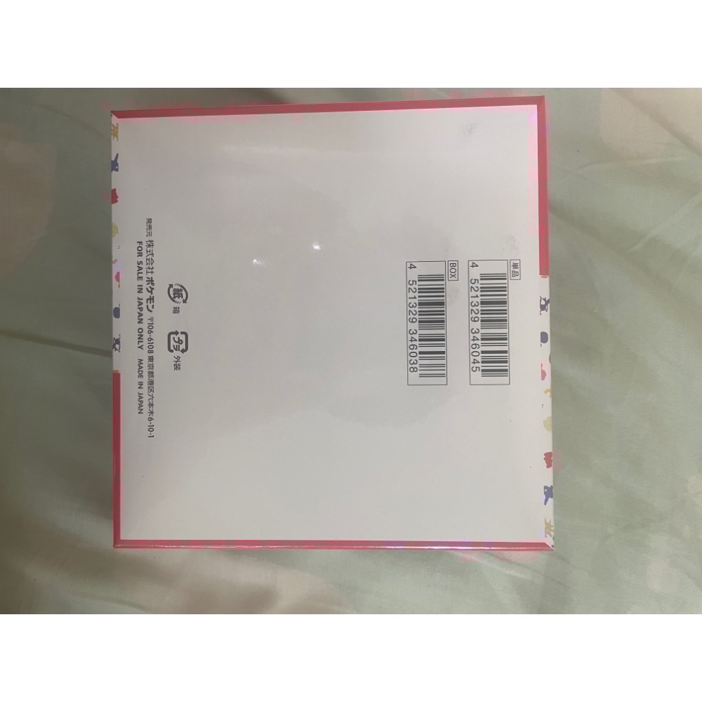 PTCG 日版寶可夢集換式卡牌 日文版 sv2a 151 寶可夢 強化擴充包 「ポケモンカード151」全新未開封-細節圖2