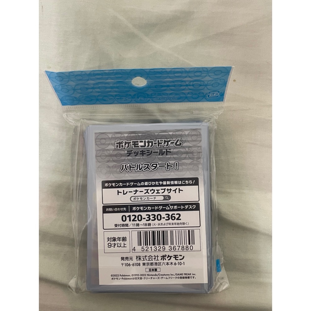 PTCG 日本寶可夢中心限定 日文版 路卡利歐 噴火龍 皮卡丘卡套卡盒組-細節圖2