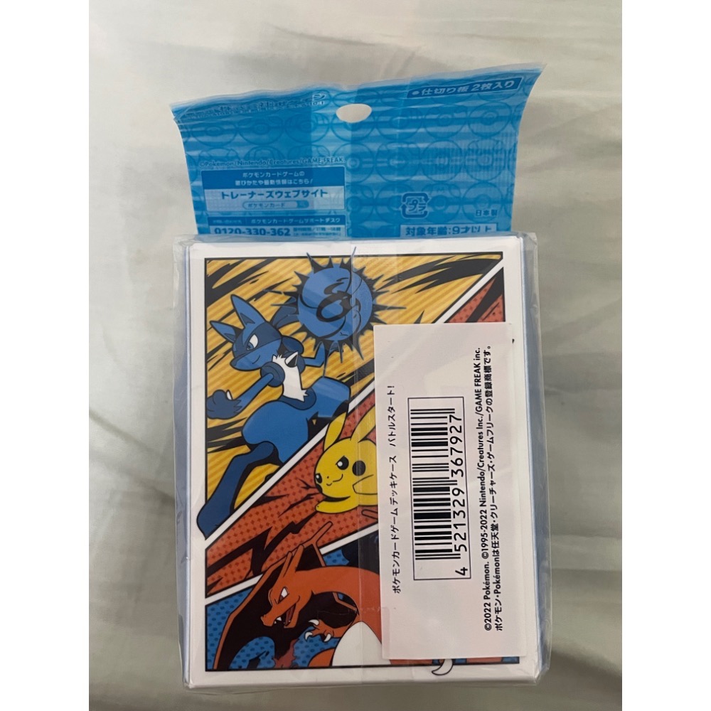 PTCG 日本寶可夢中心限定 日文版 路卡利歐 噴火龍 皮卡丘卡套卡盒組-細節圖3