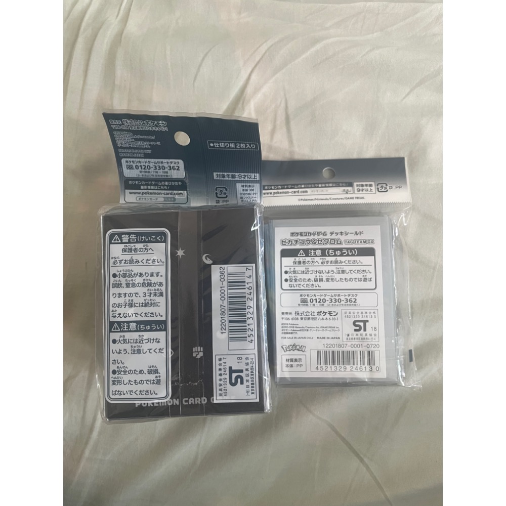 PTCG 日本寶可夢中心限定 日文版 皮卡丘 捷克羅姆卡套卡盒組-細節圖2