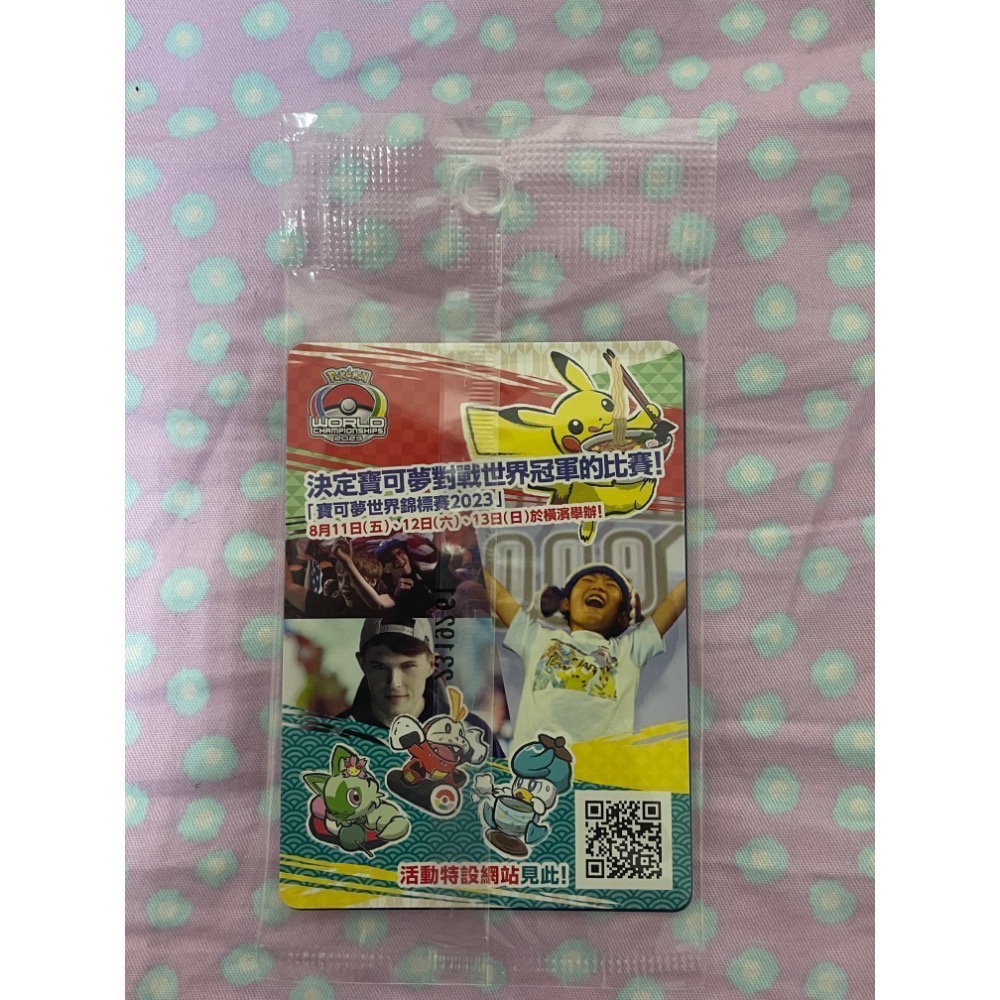 PTCG 寶可夢集換式卡牌 PROMO 040/SV-P 皮卡丘 世界賽特典卡-細節圖2