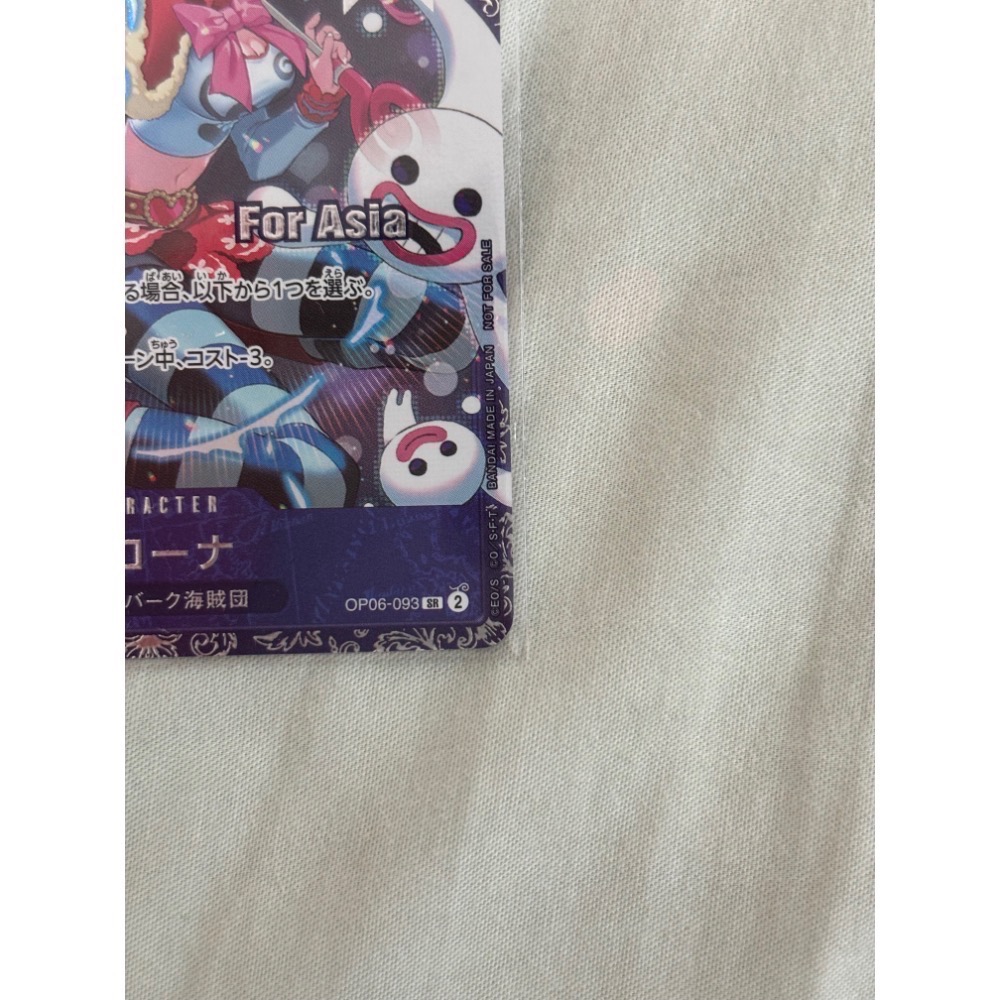航海王 OPCG OP06-093 SR ペローナ (パラレル) 旗艦賽8強培羅娜 未拆封-細節圖4