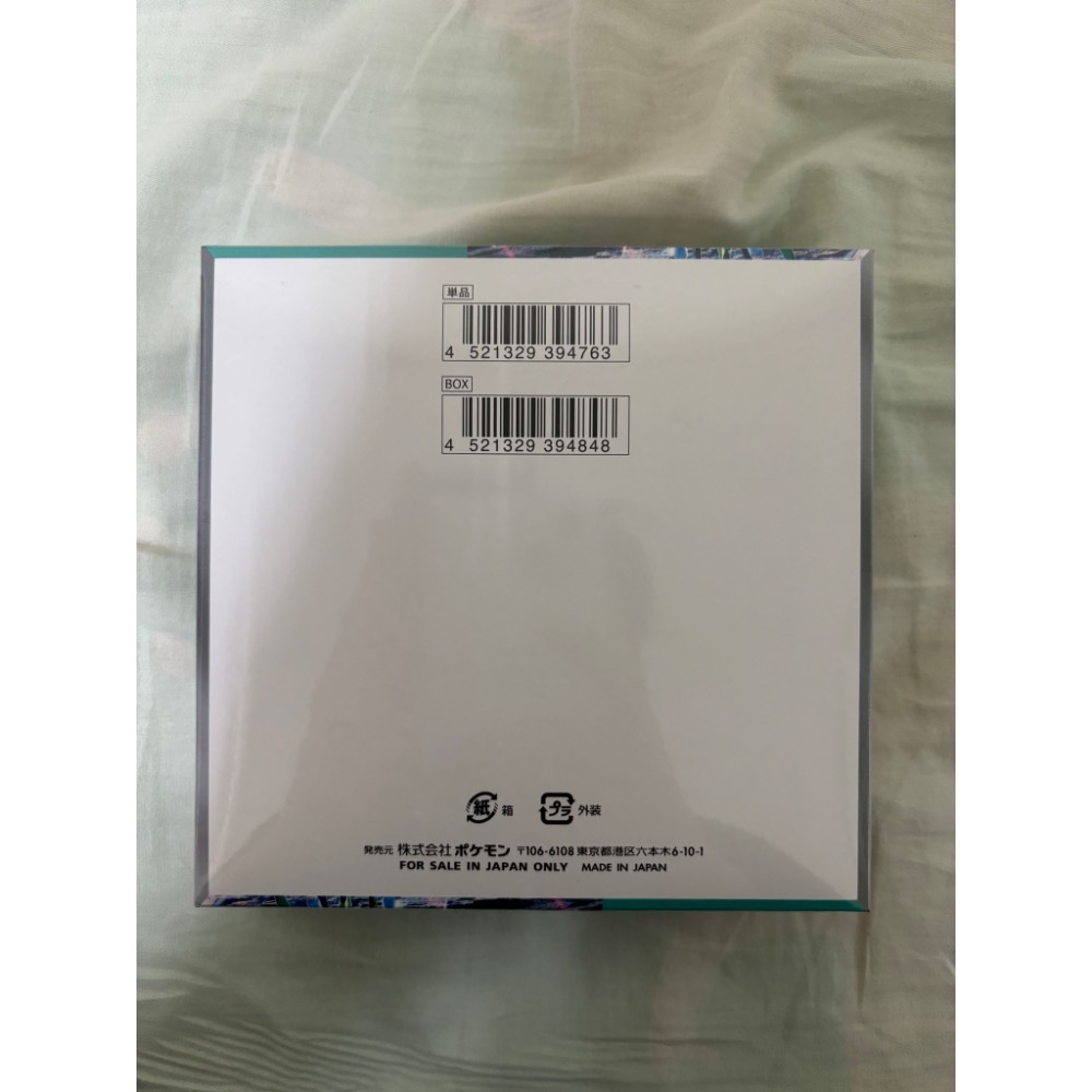 PTCG 日版寶可夢集換式卡牌 sv5M 拡張パック「サイバージャッジ」異度審判-細節圖2