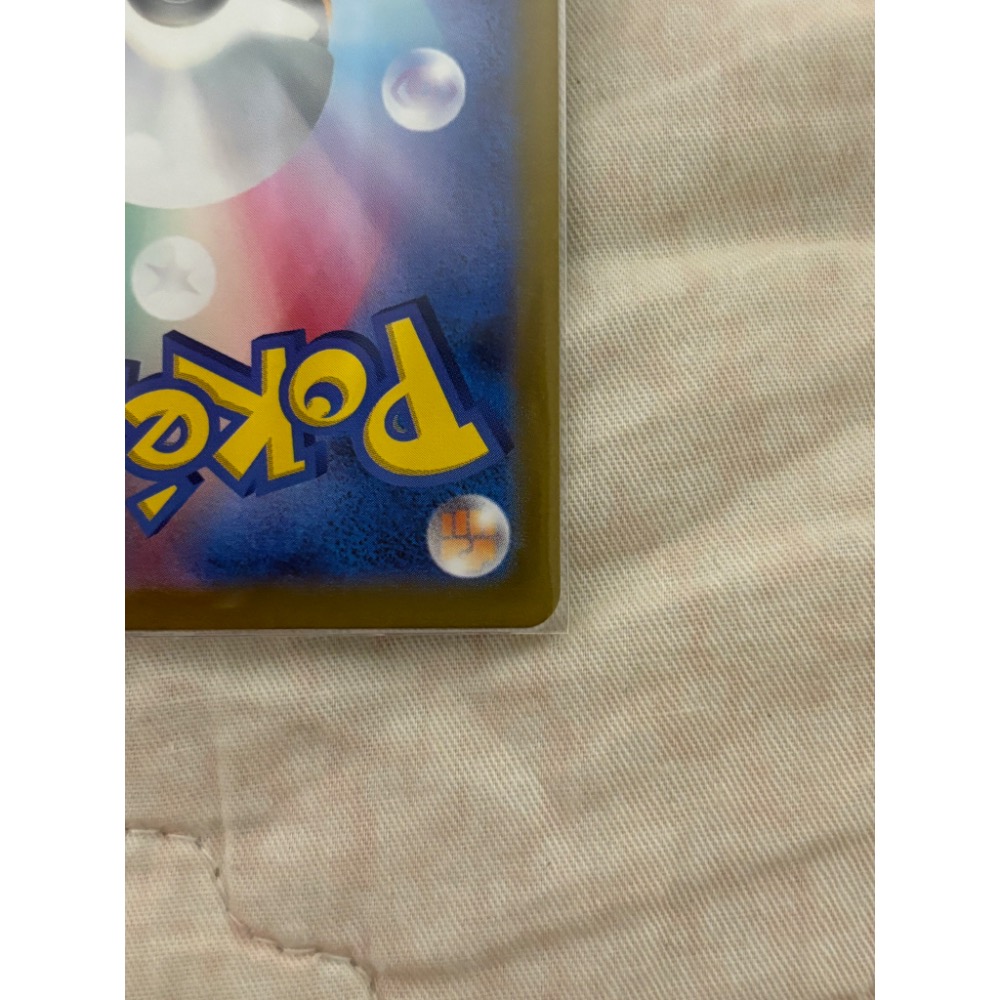 PTCG日版寶可夢集換式卡牌 日文版 s12 113/098 SR スズナ 小菘-細節圖5