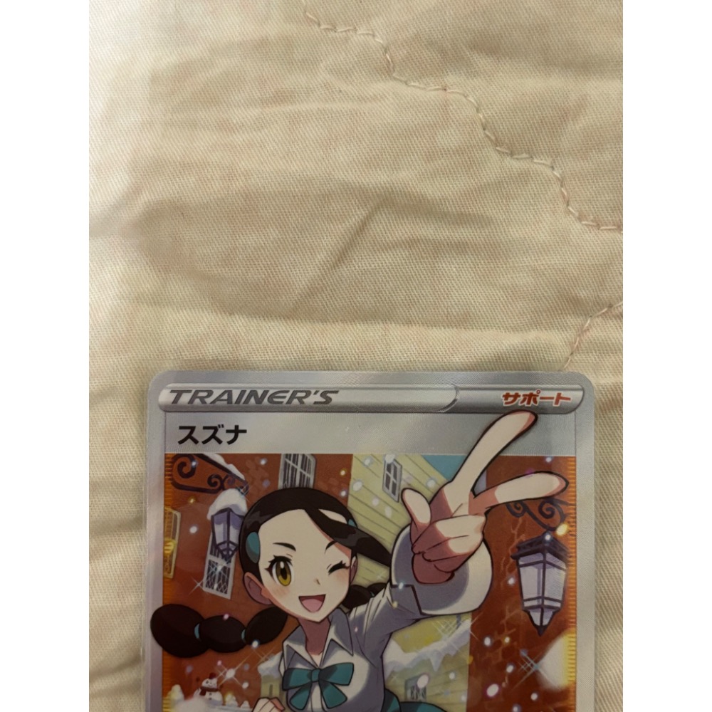 PTCG日版寶可夢集換式卡牌 日文版 s12 113/098 SR スズナ 小菘-細節圖7