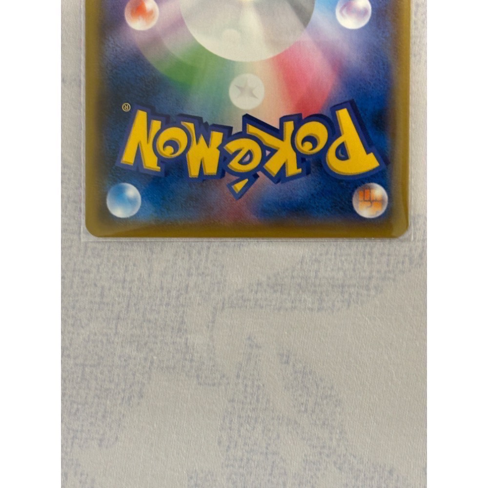 PTCG 日版寶可夢集換式卡牌 日文版 PROMO 227/SM-P ピカチュウ 皮卡丘-細節圖4