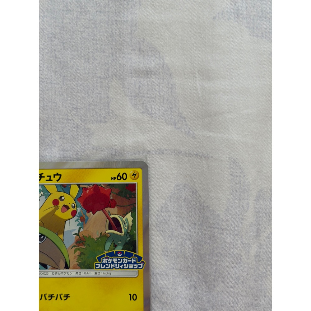PTCG 日版寶可夢集換式卡牌 日文版 PROMO 227/SM-P ピカチュウ 皮卡丘-細節圖3