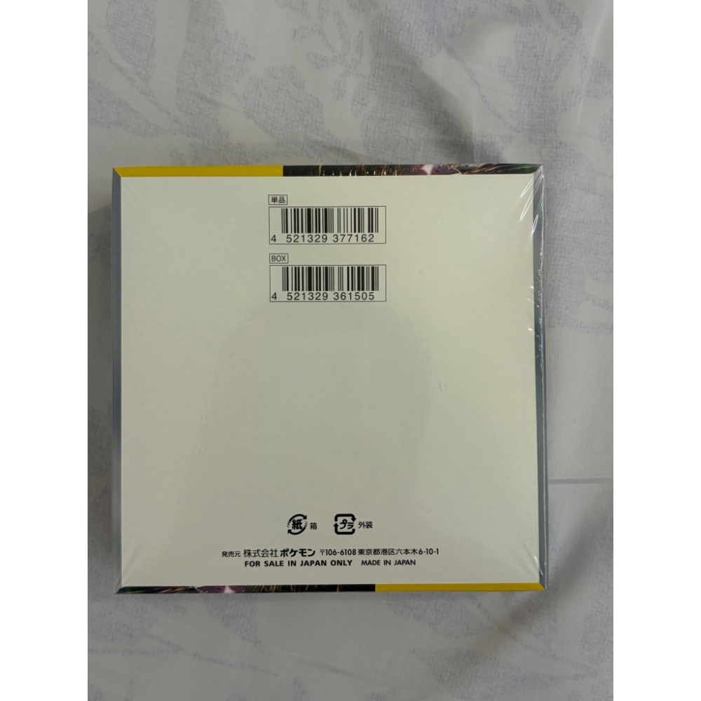 PTCG 日版寶可夢集換式卡牌 日文版 sv8 超電突圍 拡張パック「超電ブレイカー」-細節圖2