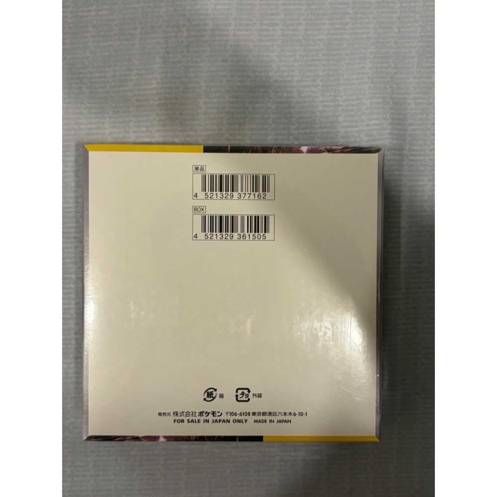 PTCG 日版寶可夢集換式卡牌 日文版 sv8 超電突圍 拡張パック「超電ブレイカー」-細節圖2